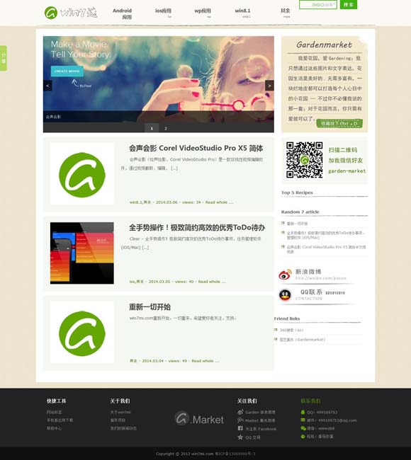 [49图库下载-49图库港澳正版苹果]